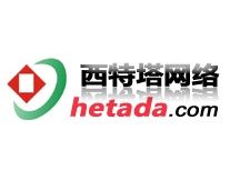 深圳市西特塔网站建设公司