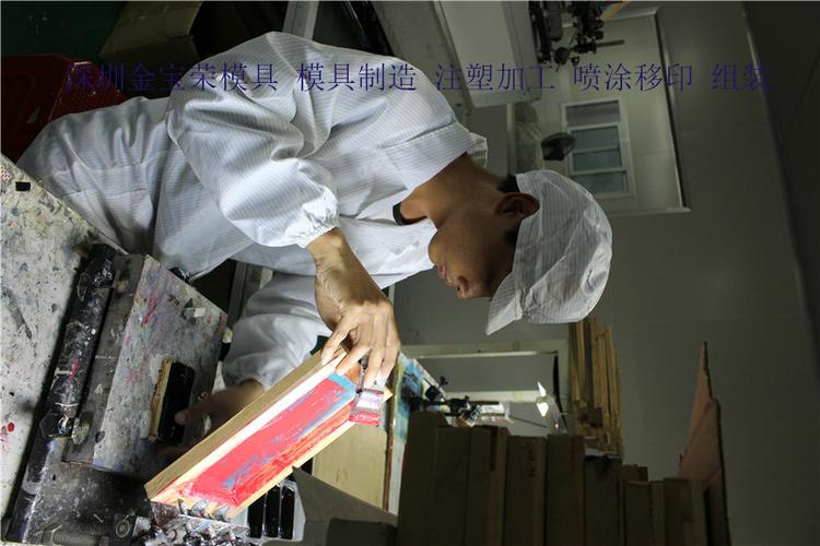 供应深圳地区塑胶产品注塑加工,深圳价格最低的注塑加工厂