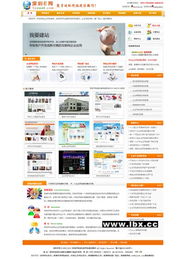 深圳e网专注于精品企业网站设计制作