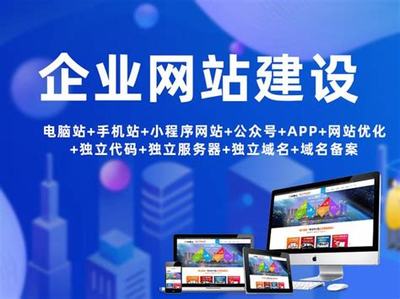 贵阳好的网站建设最新版_贵阳好的网站建设情况(2025年01月实测)